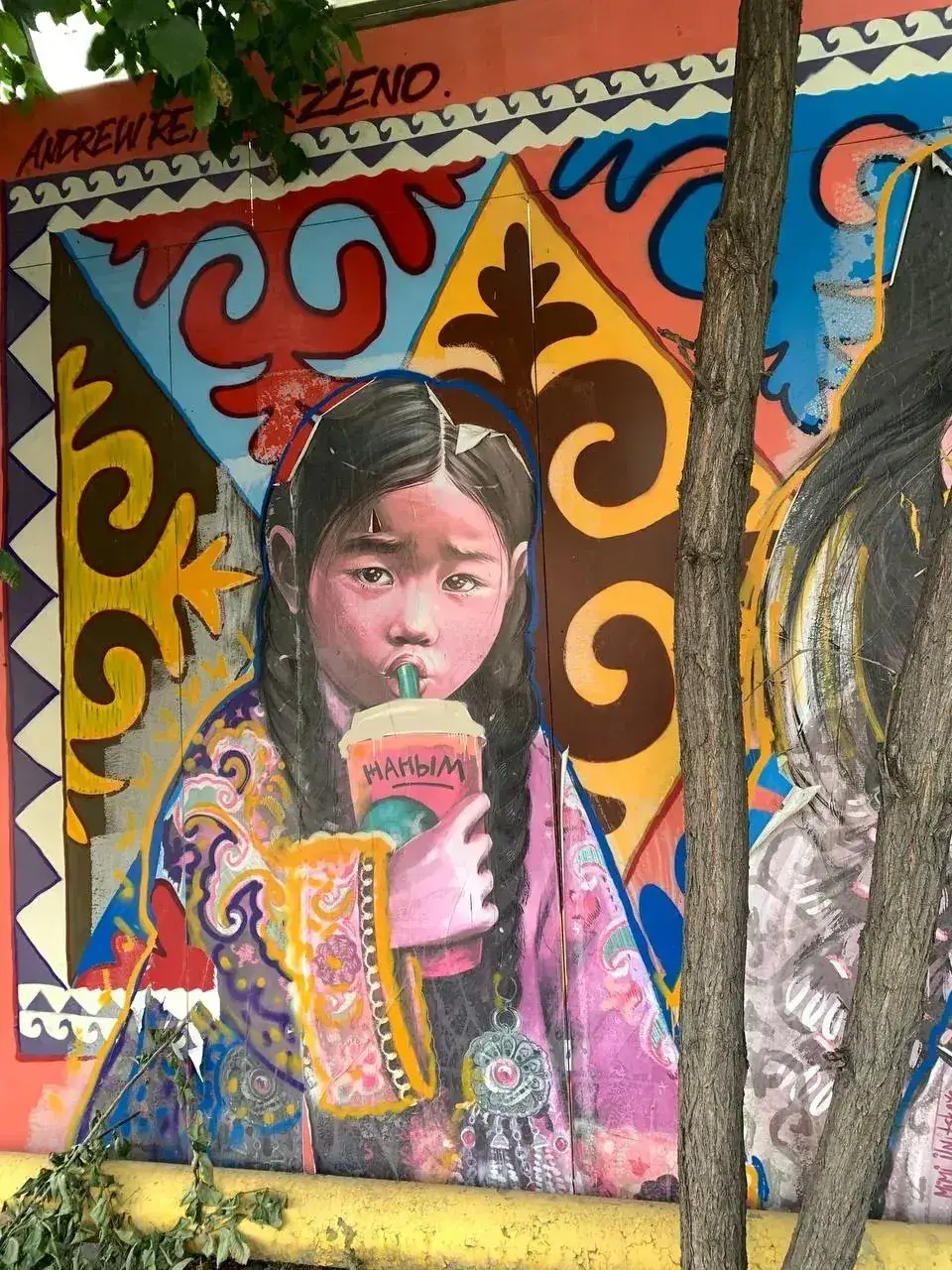 Стрит-арт стена Алматы