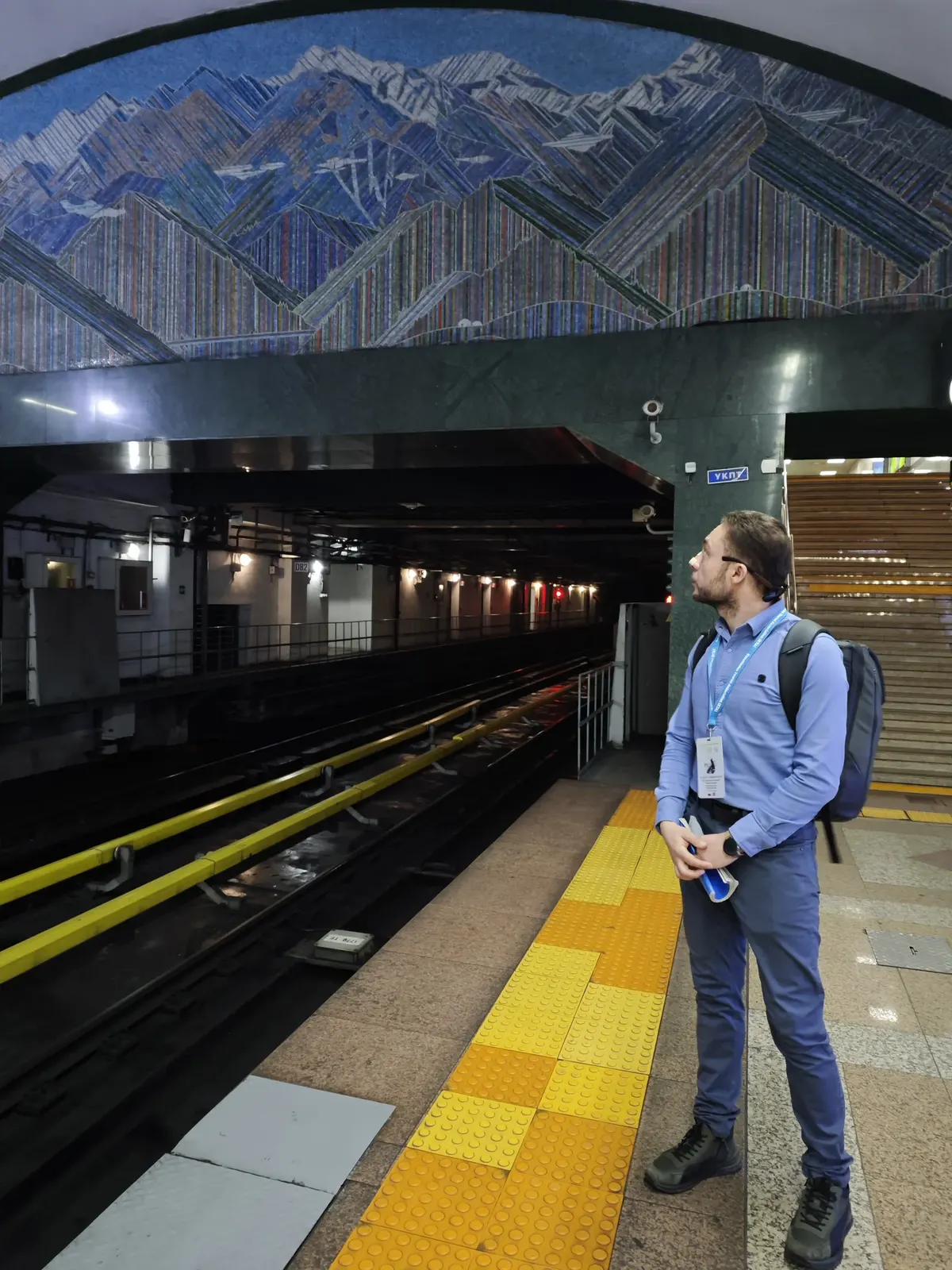 Алматинское метро