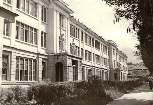 Золотой квадрат